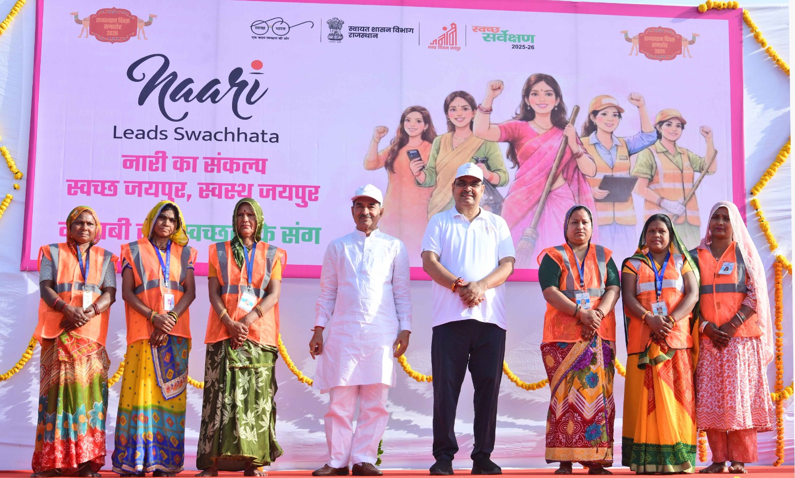 swachhbharat slider image