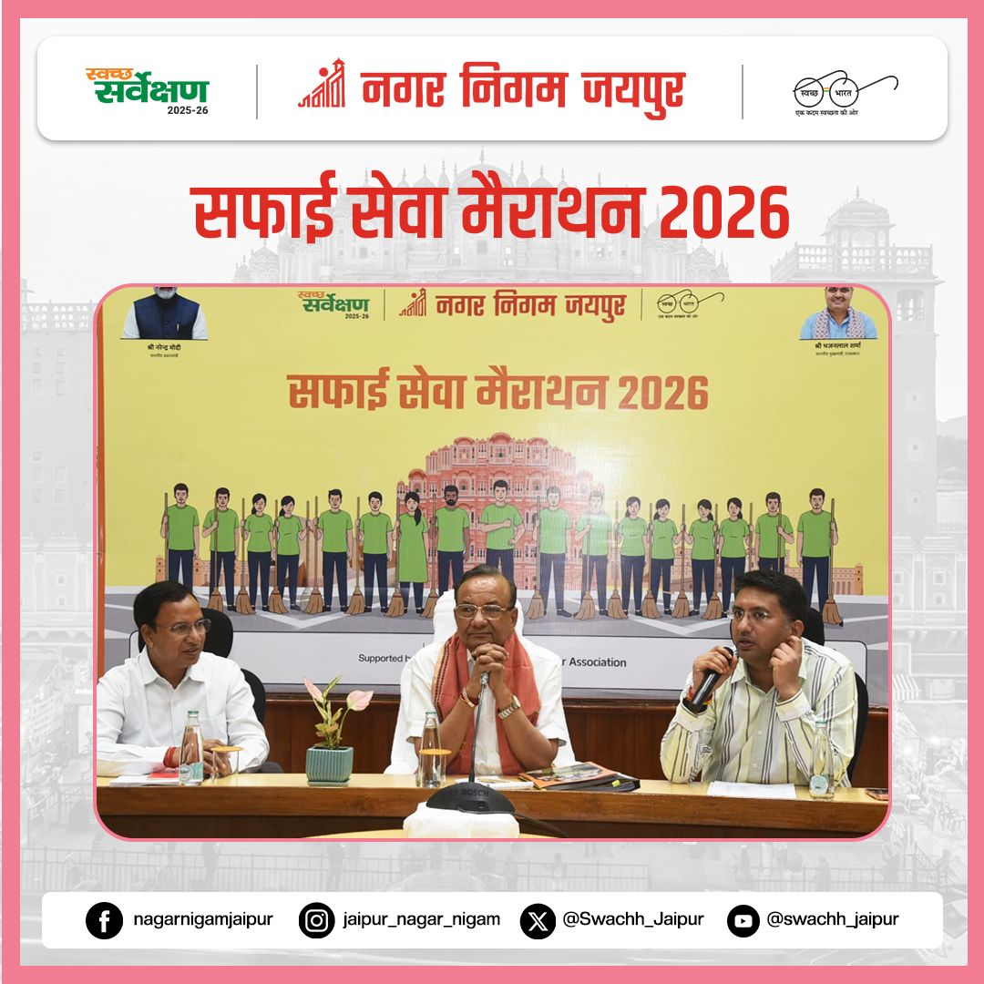 swachhbharat slider image